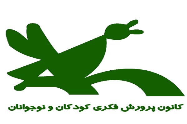 فراخوان بررسی آثار جایزه مرغک منتشر شد