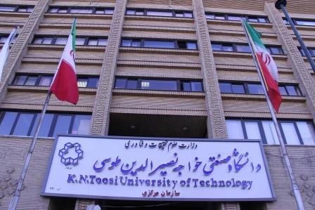 پردیس علوم دانشگاه خواجه نصیر به شرق تهران منتقل می‌شود