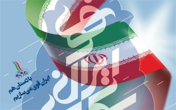 جمعه؛ آخرین مهلت ارسال آثار به طرح سکوی ایران قوی