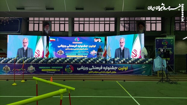 فقط ۷ درصد از دانش‌آموزان ورزش می‌کنند