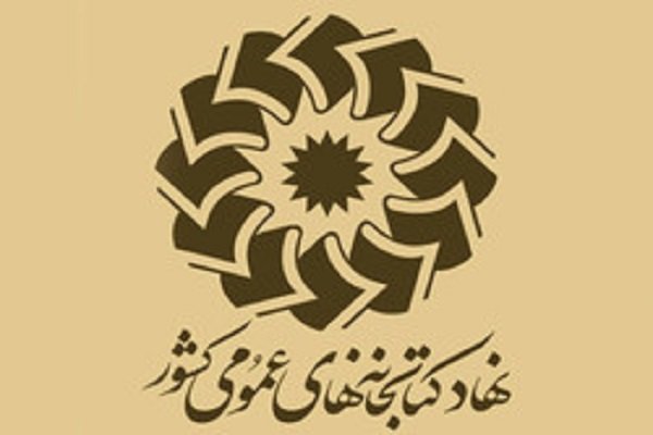 فراخوان سوگواره زائرین و جاماندگان اربعین حسینی منتشر شد