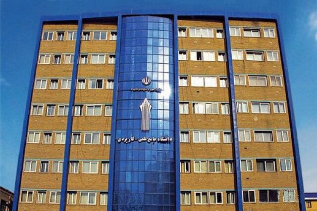 برگزاری کلاس‌های دانشگاه جامع علمی کاربردی به صورت حضوری
