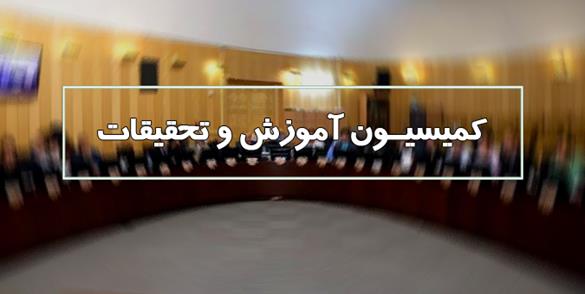 حضور ۳ وزیر در مجلس برای بررسی بازگشایی دانشگاهها و مدارس