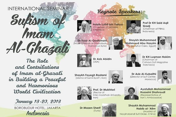 کنفرانس امام محمد غزالی در اندونزی برگزار می شود