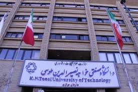 برگزاری کلاس‌های دانشگاه صنعتی خواجه نصیرالدین طوسی به صورت مجازی
