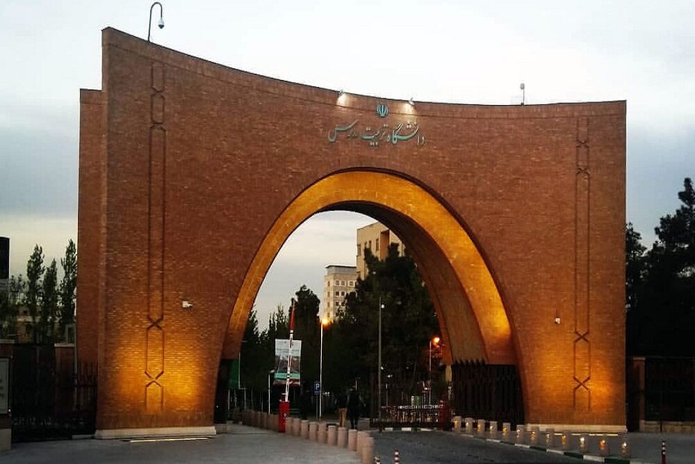 جزئیات ثبت‌نام دوره دکتری علوم‌پزشکی تربیت‌مدرس اعلام شد/آغاز ثبت‌نام غیرحضوری از امروز