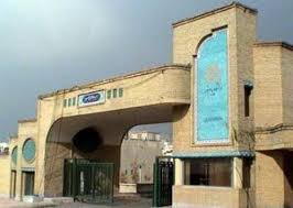 جزئیات چهل و یکمین دوره آزمون زبان دکتری تخصصی دانشگاه پیام نور