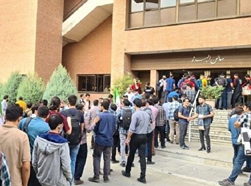 دانشجویان اجازه تخریب ساحت دانشگاه را به خشونت طلبان ندهند