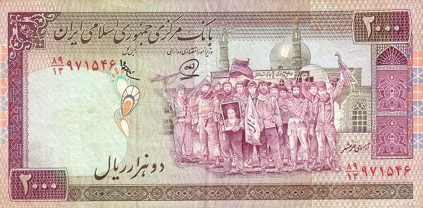 اسکناسی با تصویر رزمندگان ایرانی در عملیات فتح المبین+عکس