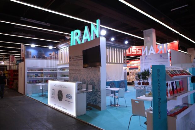 چرا ایران از نمایشگاه فرانکفورت امسال انصراف داد؟
