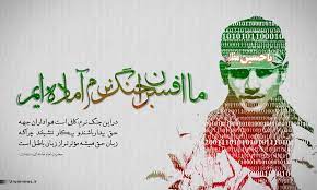 جوانان و نوجوانان کشور افسران جنگ نرم هستند