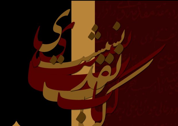 کتاب «فضایل ذهن» بررسی می شود