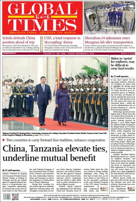 رئیس جمهور تانزانیا با حجاب کامل +عکس