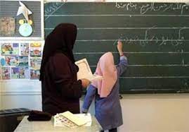 شرایط اخذ  تعهد استخدامی  معلمان پیمانی تغییر کرد