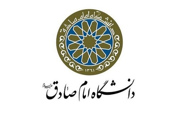 نهمین شماره دوفصلنامه «علوم تربیتی از دیدگاه اسلام» منتشر شد