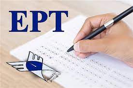 اعلام نتایج آزمون EPT دانشگاه آزاد اسلامی