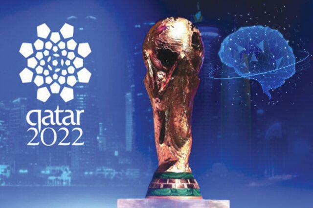 هوش مصنوعی به برگزاری جام جهانی قطر کمک می‌کند