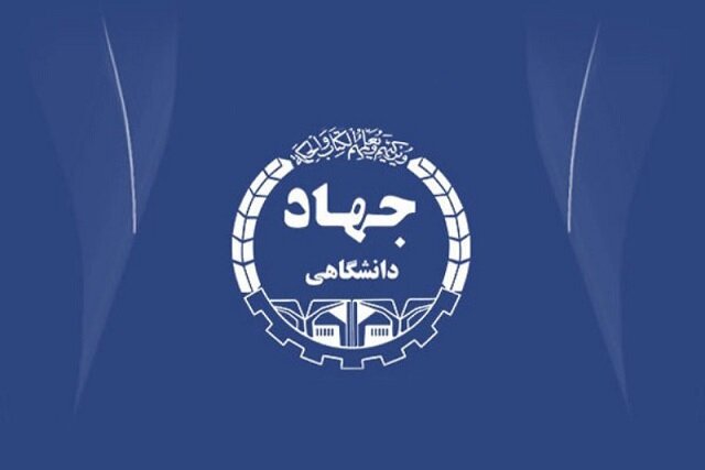 سرپرستان دو معاونت جهاد دانشگاهی منصوب شدند