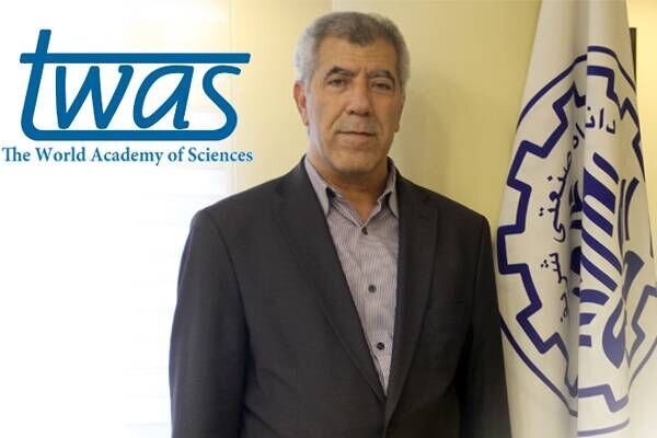 رئیس سابق دانشگاه صنعتی شریف عضو آکادمی علوم جهان شد