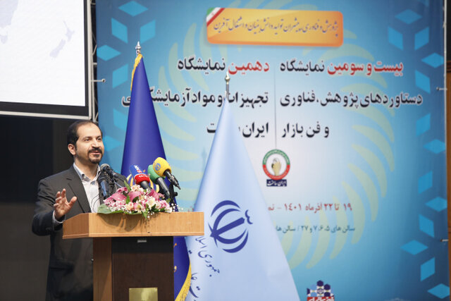 انجمن‌های علمی راهکار خود را برای افزایش مرجعیت ارائه کنند