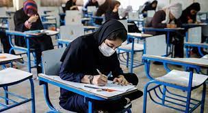 بازه زمانی حذف اضطراری در نیمسال جاری دانشگاه تهران به تعویق افتاد