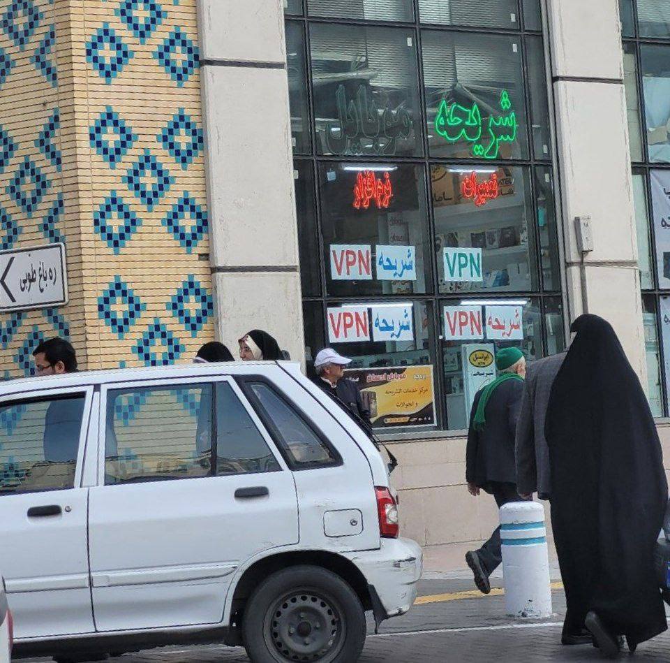 مشکل بزرگ زائران مشهد مقدس برای ارتباط با خانواده‌هایش+عکس