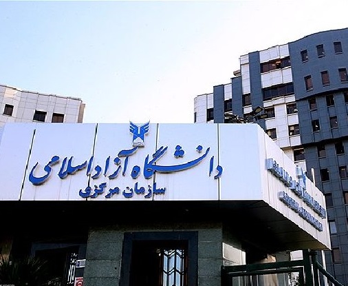 دانشگاه آزاد پذیرای بانوان دانشجو از کشور افغانستان