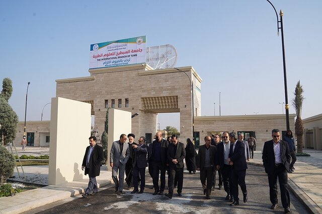 افتتاح شعبه بین‌الملل دانشگاه علوم پزشکی تهران در کربلا/دانشکده طب سنتی در عراق تأسیس می‌شود