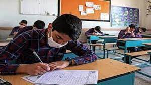 اعزام بازرسان آموزش و پرورش تهران به حوزه‌های امتحانات نهایی