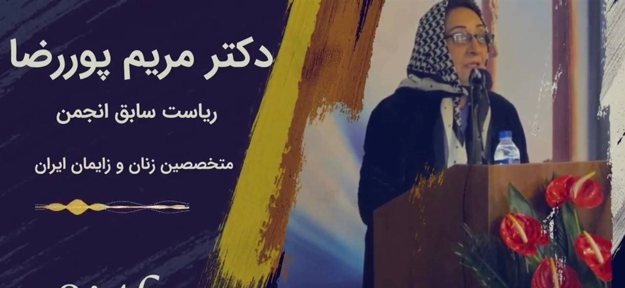 پایان زندگی یک بانوی اسطوره؛ غفلت مسوولان و خاموشی رسانه‌ها 
