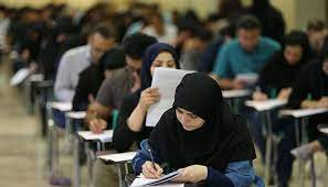 امتحانات ۲۹ دی ماه دانشگاه علم و صنعت به علت برگزاری کنکور لغو شد