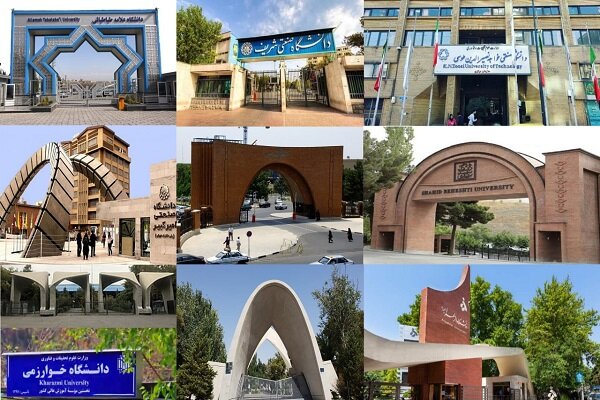 سهم ۱۰ دانشگاه بزرگ پایتخت از لایحه بودجه ۱۴۰۲