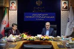 پیشنهاد ایران برای تهیه سند همکاری ‌و راه‌اندازی شبکه آموزشی بین کشورهای عضو اکو‌