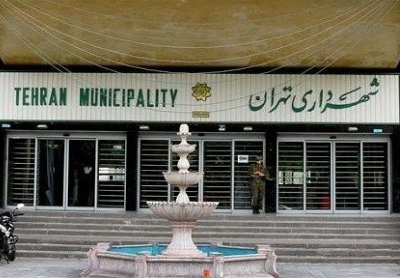 از خدمات غیرحضوری شهرداری تهران چه می‌دانید؟