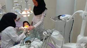 نتایج آزمون ملی دانش آموختگان دندانپزشکی اعلام شد