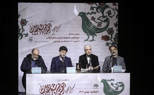 جایزه رمان جشنواره داستان‌وشعر انقلاب ۲۰۰ میلیون‌تومان است