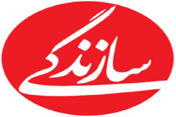  سازندگی  توقیف شد