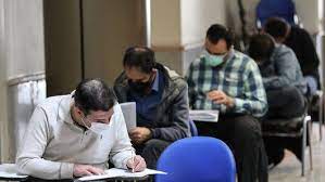 برگزاری آزمون جامع استخدامی‌های ۱۴۰۰ آموزش و پرورش؛ فردا