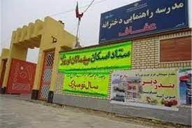 اعتراض به  طرح نوروزی مدارس 