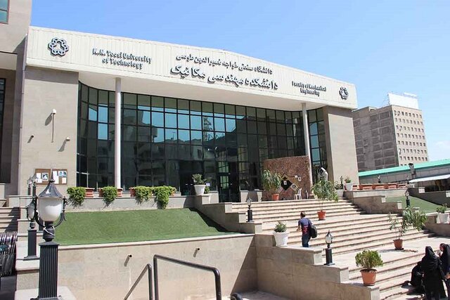 پذیرش بدون آزمون دانشجوی دکتری در دانشگاه خواجه نصیر