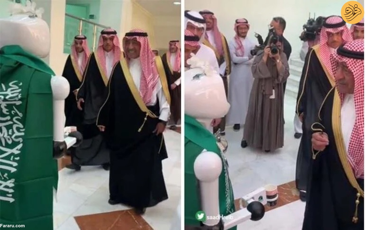 واکنش ربات انسان‌نما به شاهزاده عربستان+عکس
