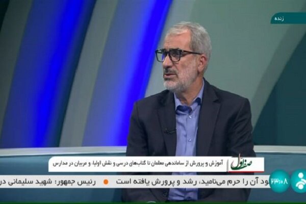 پرداخت معوقات رتبه‌بندی معلمان آغاز شد