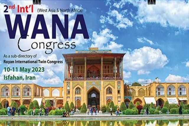 دومین کنگره بین‌المللی کشورهای غرب آسیا و شمال آفریقا (وانا) برگزار می‌شود