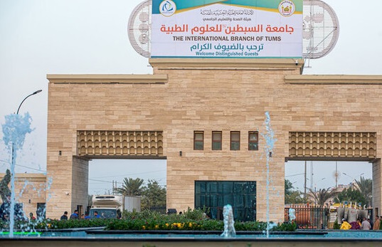 ایجاد رشته‌های مشترک پزشکی و مهندسی در دانشگاه سبطین