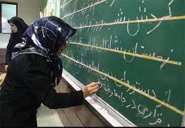 بازگشت آموزش دهندگان غیرفعال به نهضت سوادآموزی + شرایط