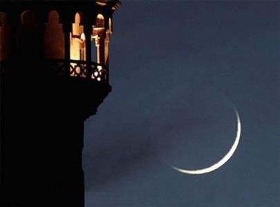 بیانیه دفتر آیت الله سیستانی درباره روز عید فطر