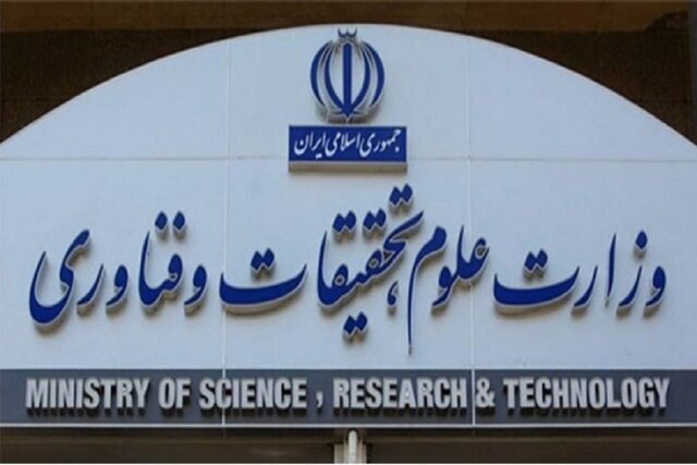 راه‌اندازی میز خدمت وزارت علوم در دانشگاه شهید چمران اهواز