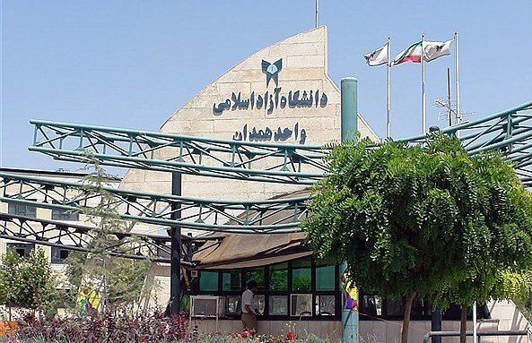 سرپرست دانشگاه آزاد همدان معرفی شد