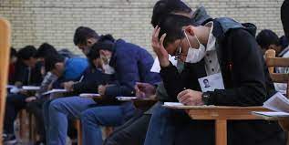 بیست و هشتمین المپیاد دانشجویی کشور در دانشگاه اصفهان برگزار شد