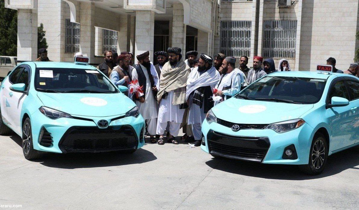 طالبان از تاکسی‌های جدیدش رونمایی کرد+عکس